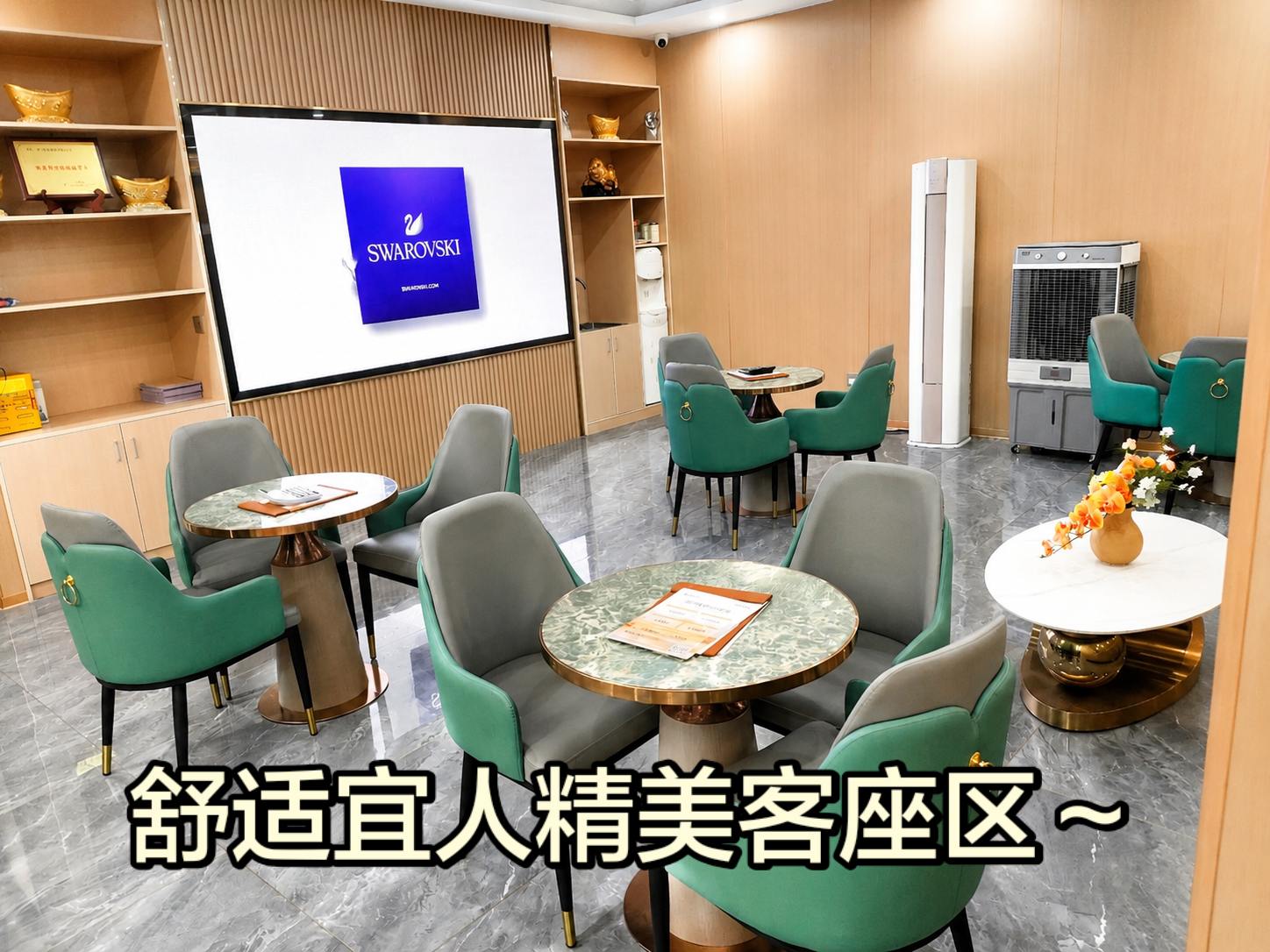 会员休息空间